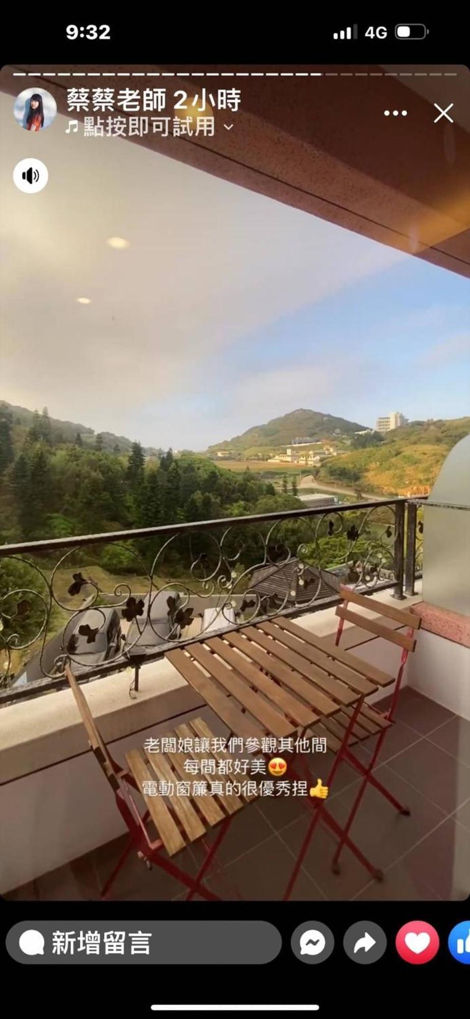Bei Ao Bi Shan Jyu Dongyin Exterior foto